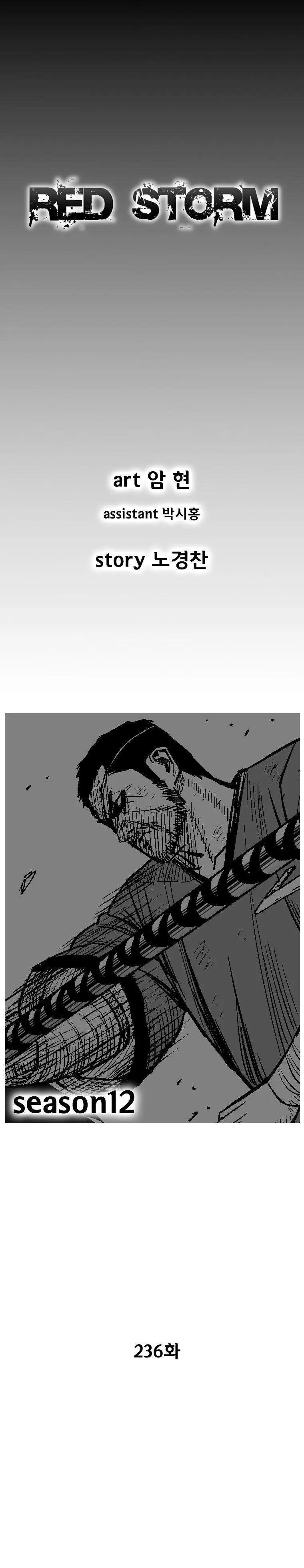 Red storm Episode 236 - Page 2