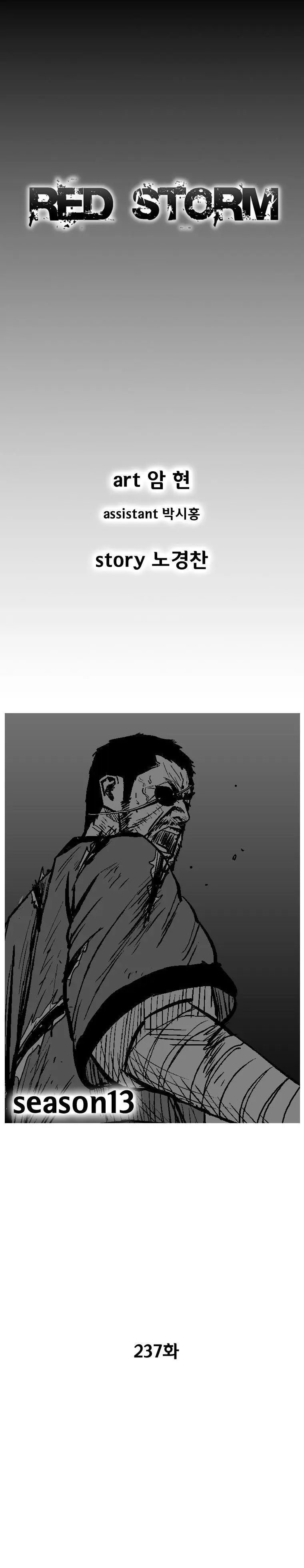 Red storm Episode 237 - Page 2