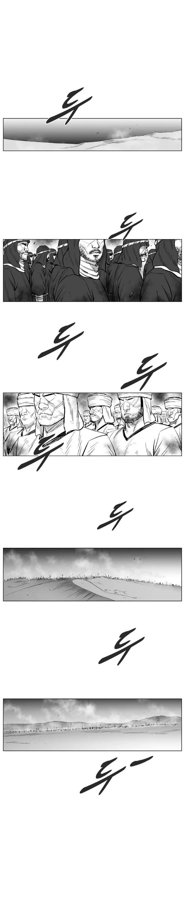 Red storm Episode 239 - Page 12