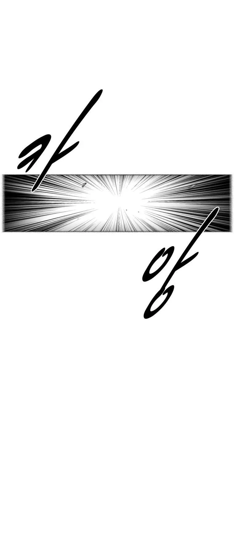 Red storm Episode 240 - Page 20