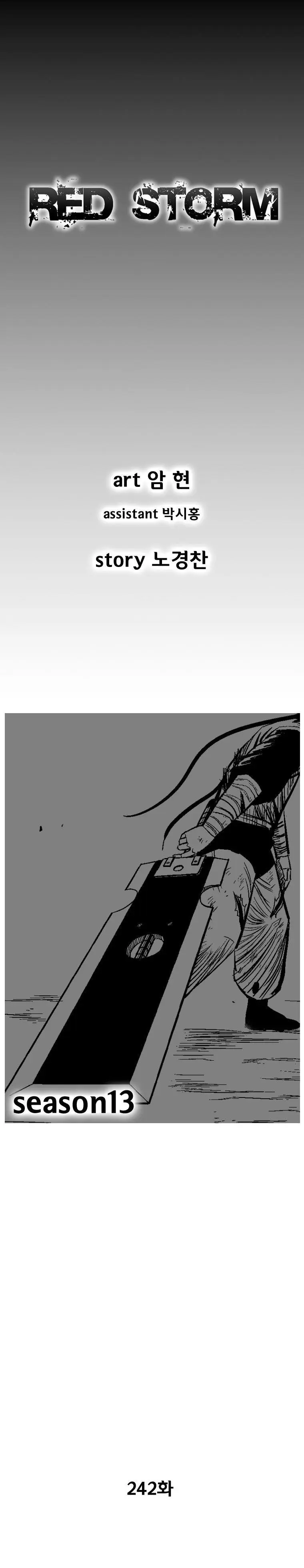 Red storm Episode 242 - Page 2