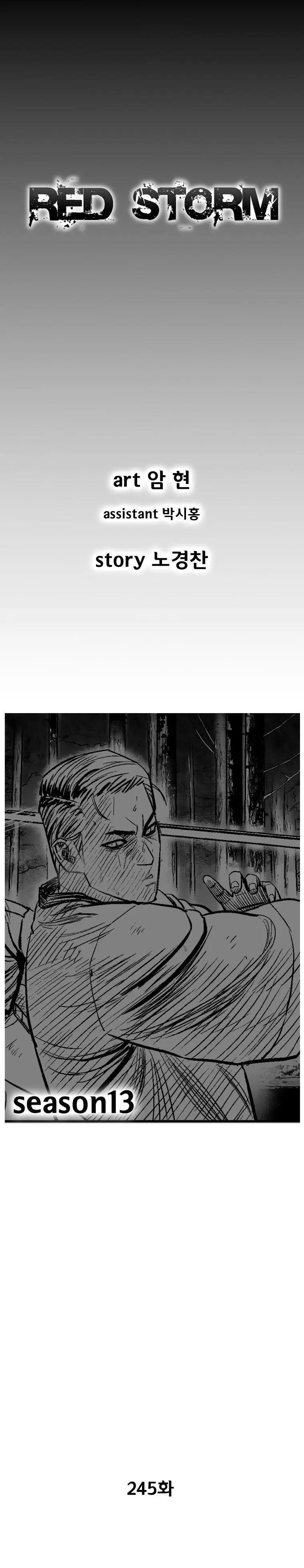 Red storm Episode 245 - Page 2