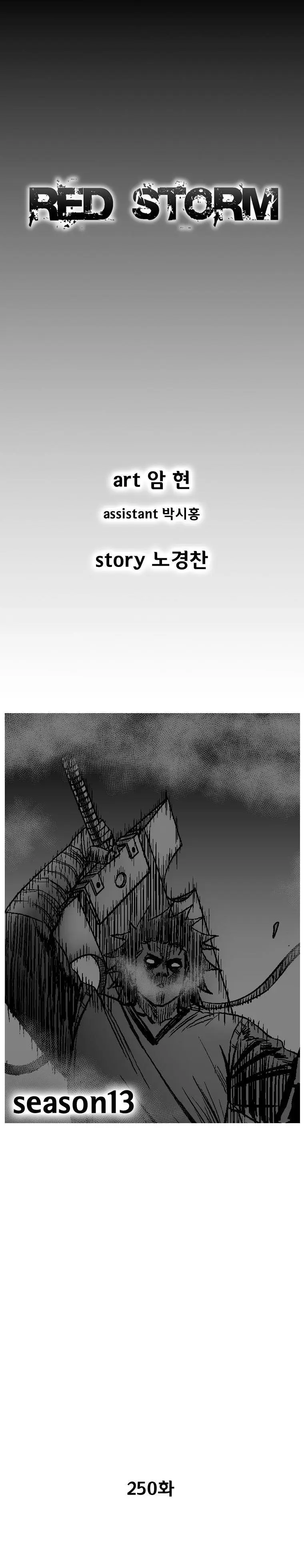Red storm Episode 250 - Page 2