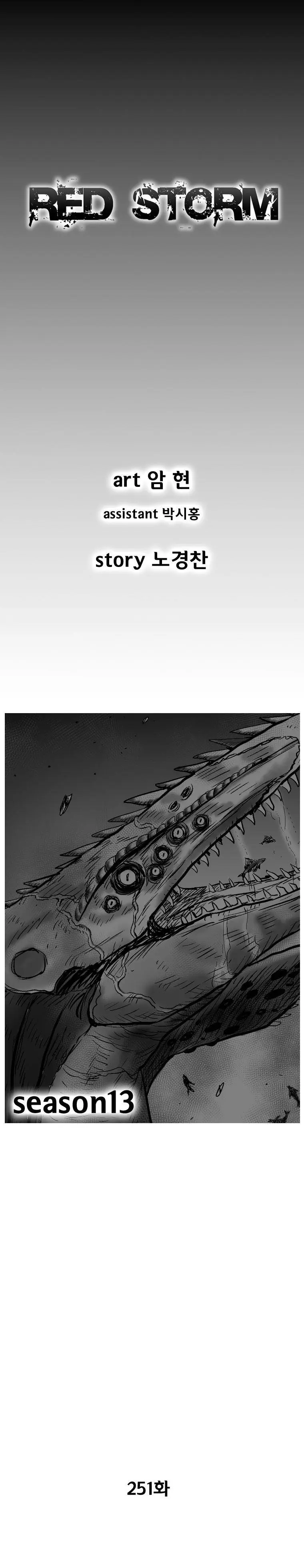 Red storm Episode 251 - Page 2