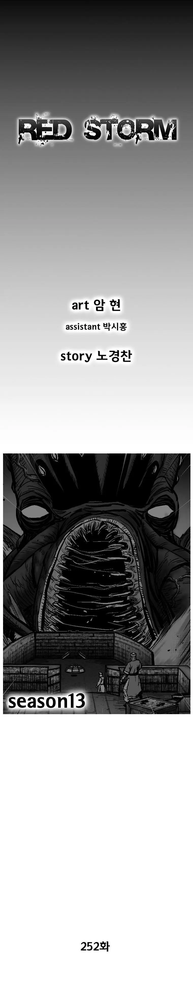 Red storm Episode 252 - Page 2