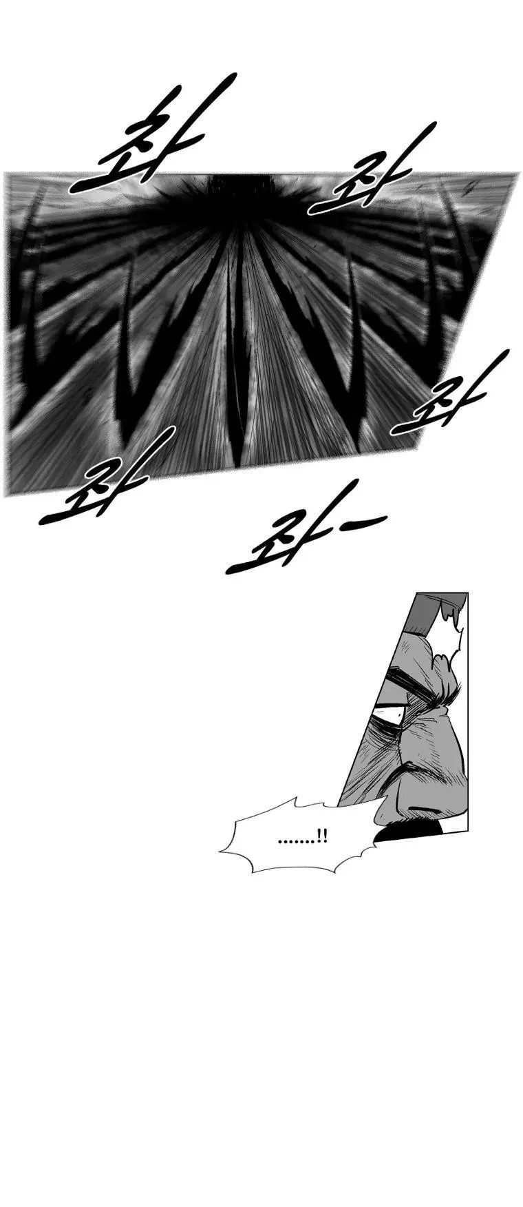 Red storm Episode 253 - Page 11