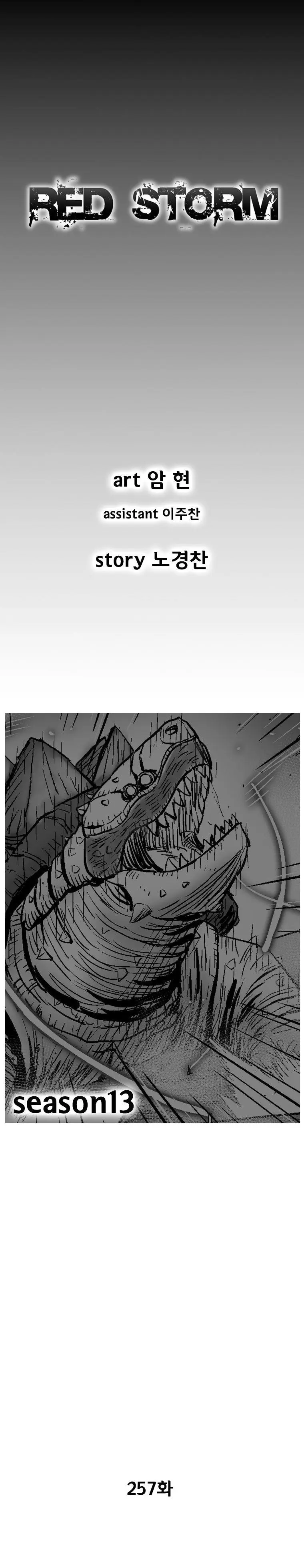 Red storm Episode 257 - Page 2