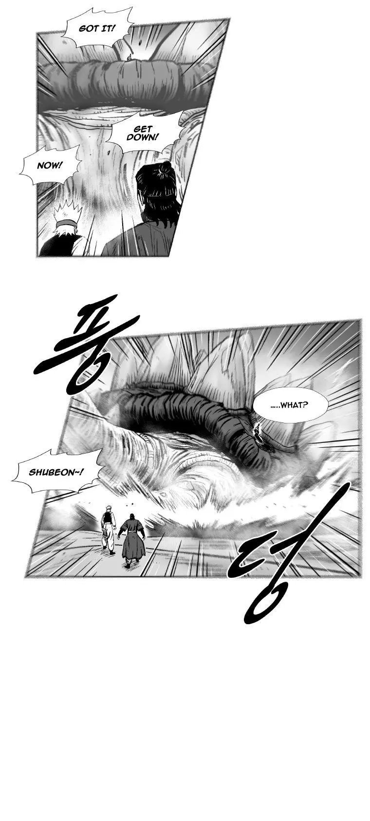 Red storm Episode 259 - Page 14