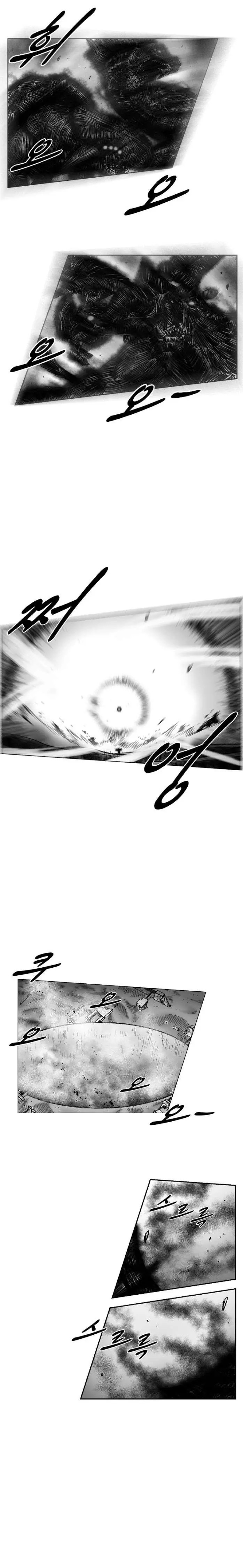 Red storm Episode 260 - Page 7