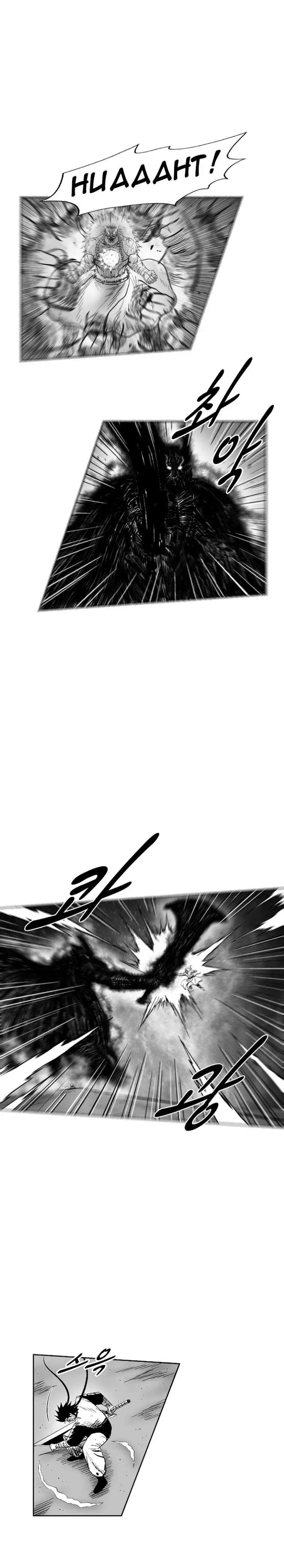 Red storm Episode 263 - Page 5
