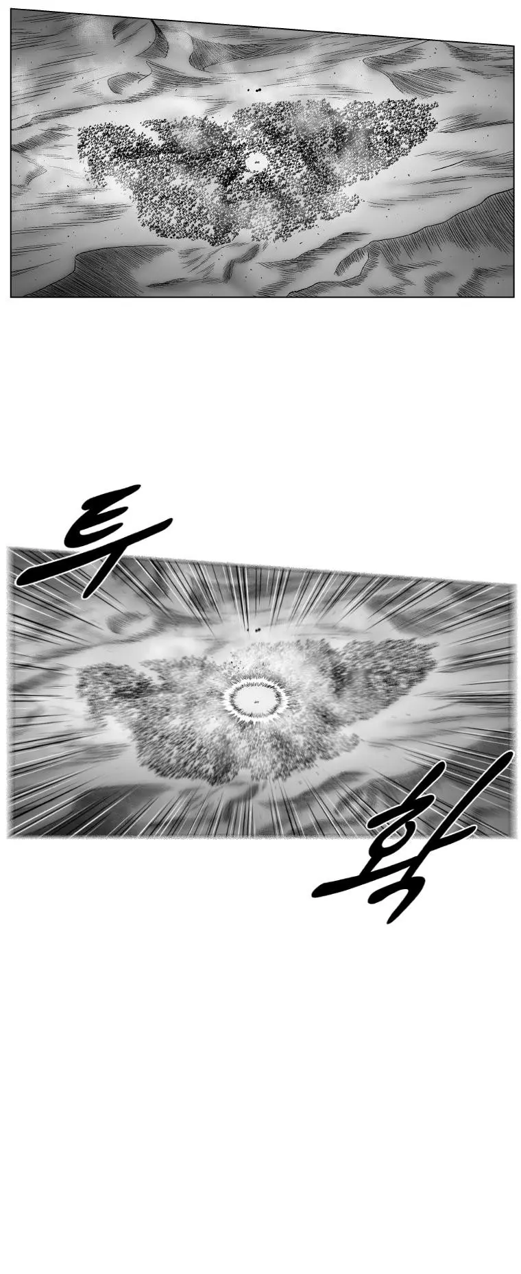 Red storm Episode 270 - Page 14