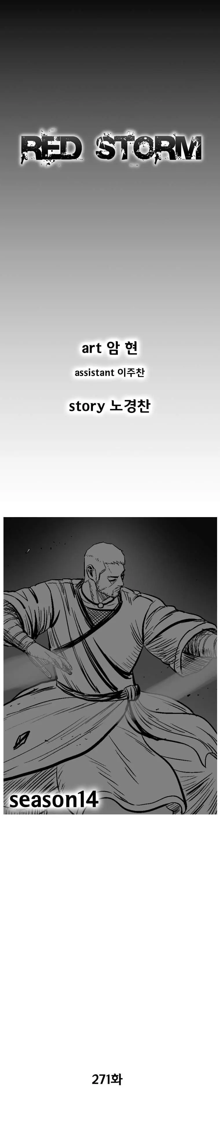 Red storm Episode 271 - Page 2