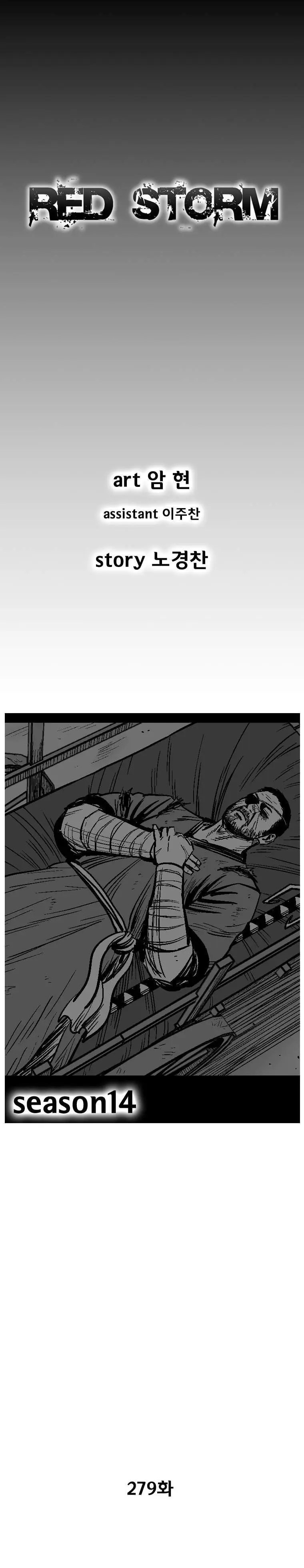 Red storm Episode 279 - Page 2