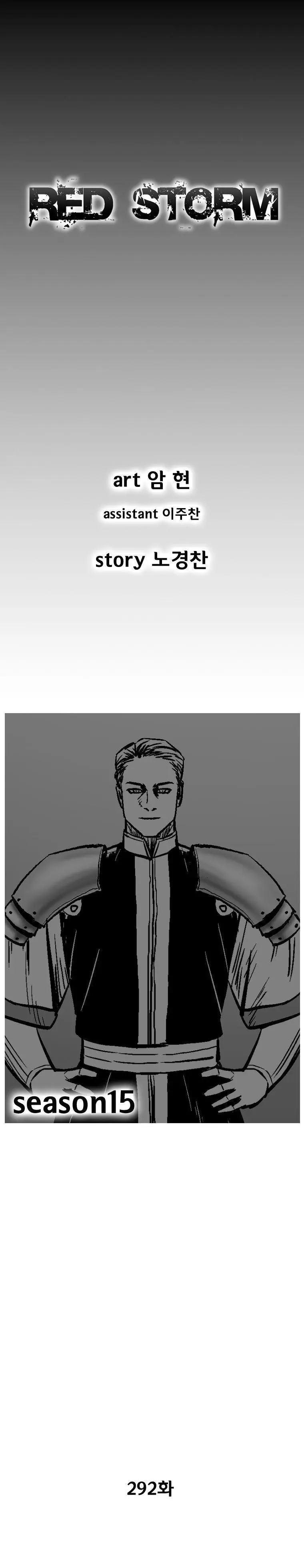 Red storm Episode 292 - Page 2