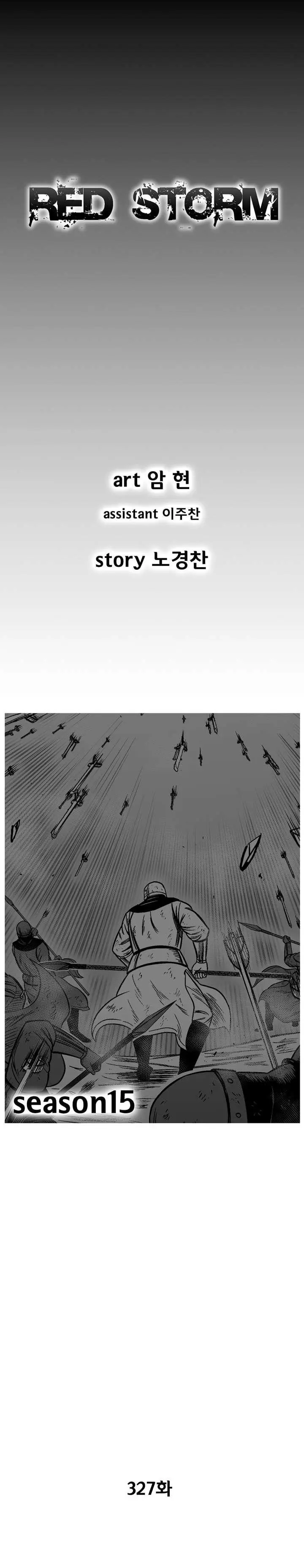 Red storm Episode 327 - Page 1