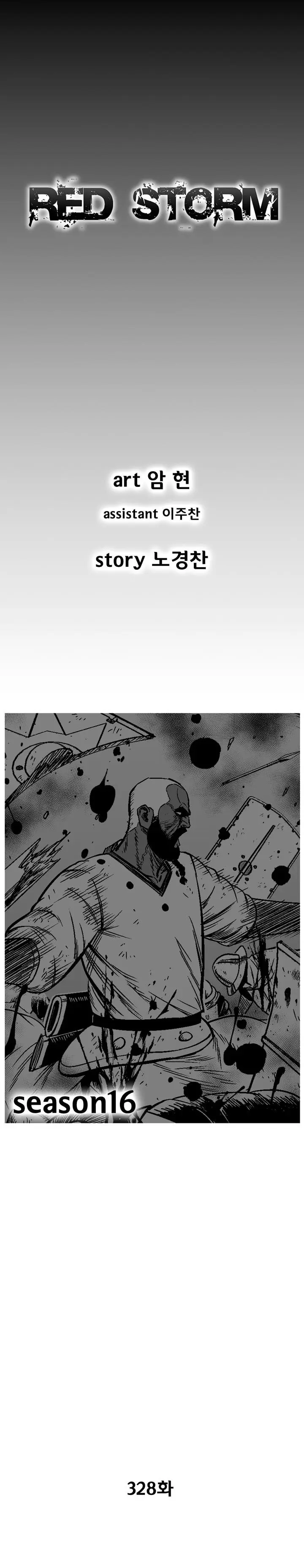 Red storm Episode 328 - Page 1
