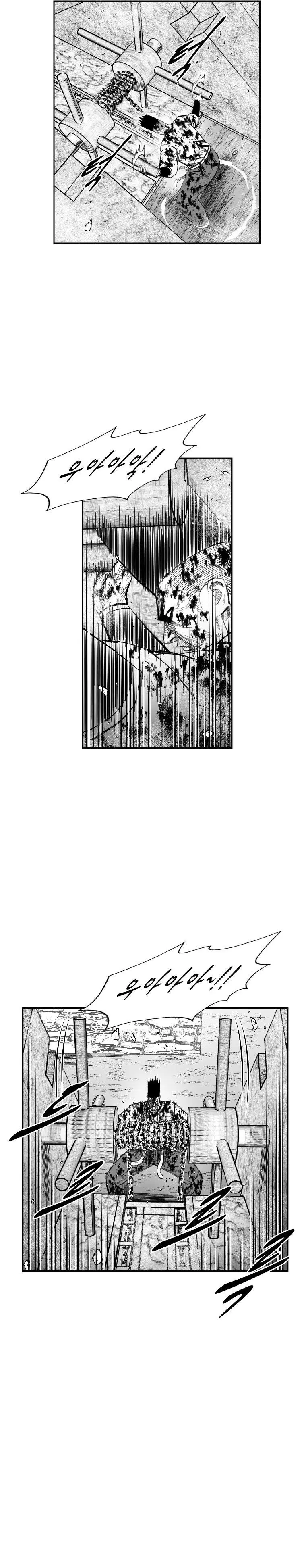 Red storm Episode 341 - Page 9