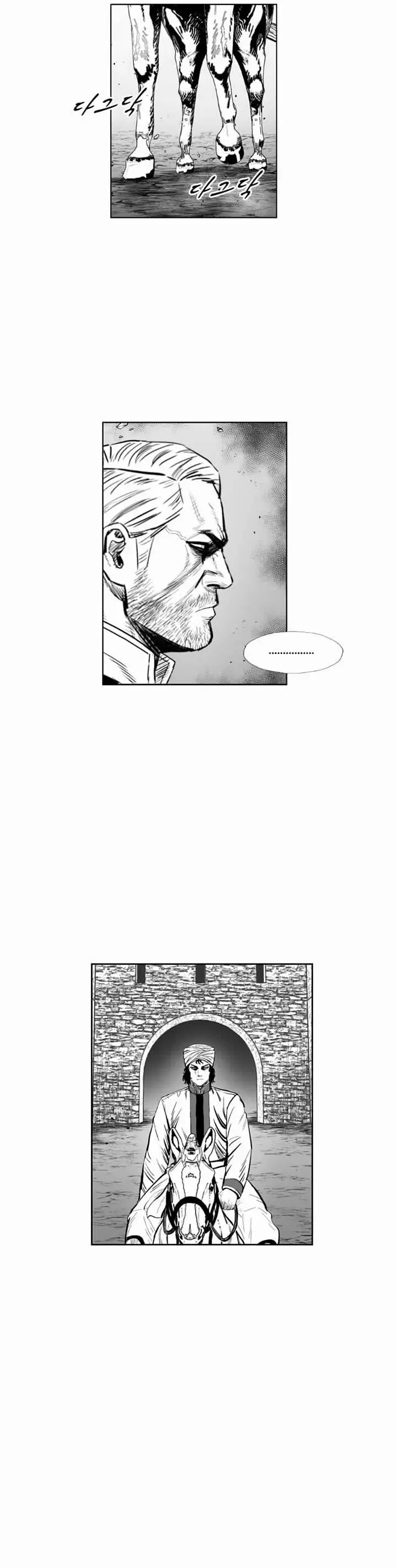 Red storm Episode 342 - Page 14