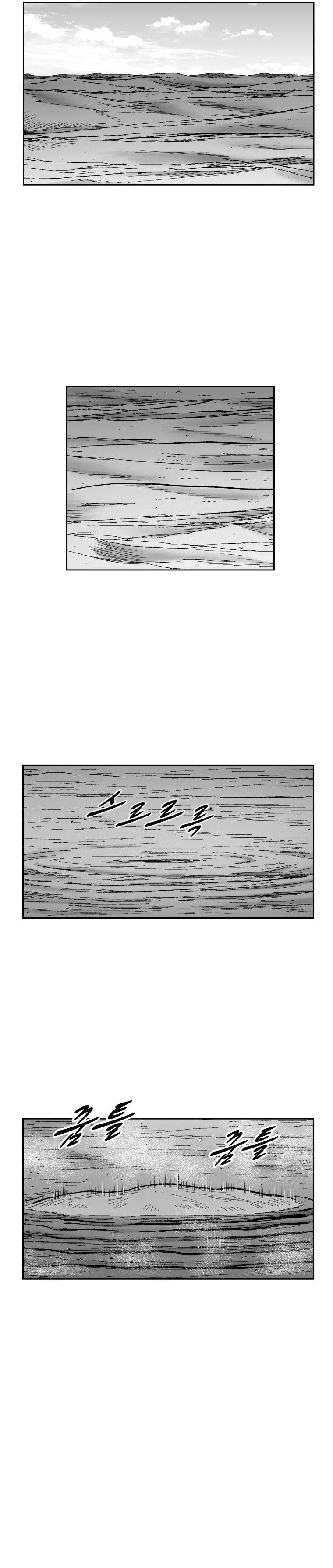 Red storm Episode 356 - Page 16