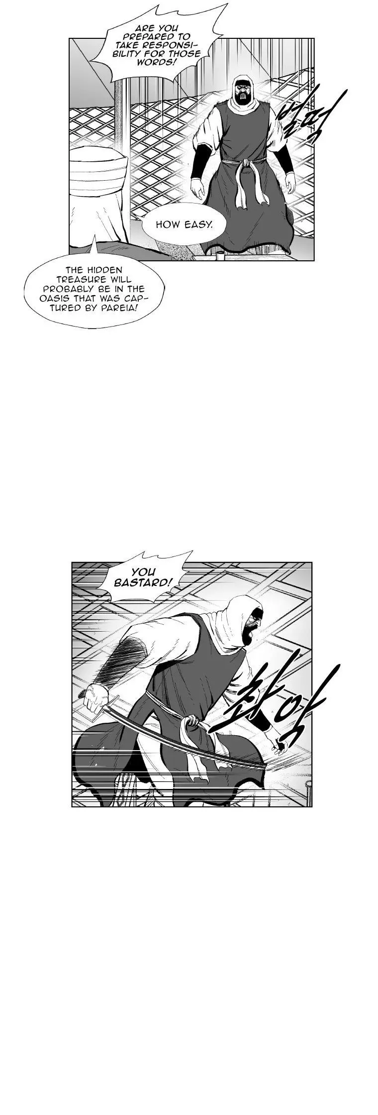 Red storm Episode 359 - Page 7