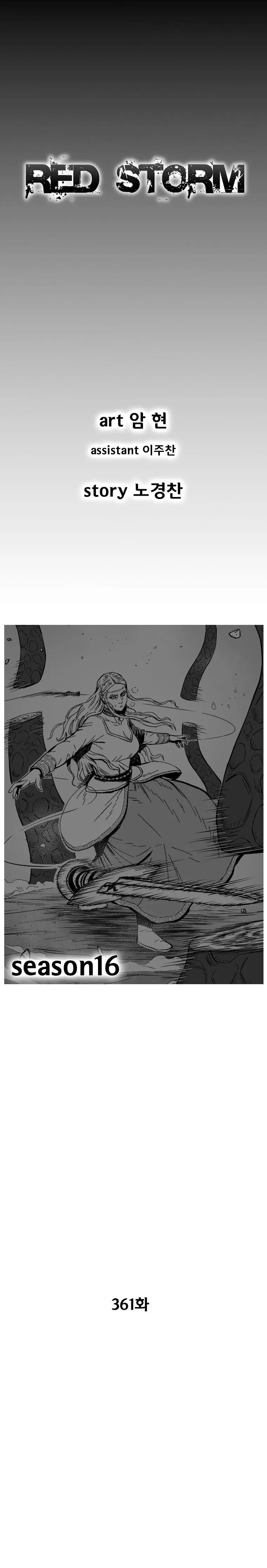 Red storm Episode 361 - Page 1