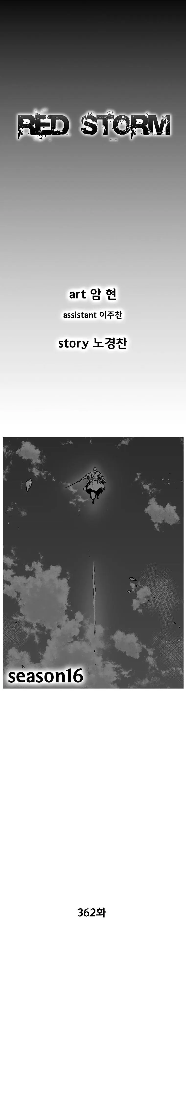 Red storm Episode 362 - Page 1