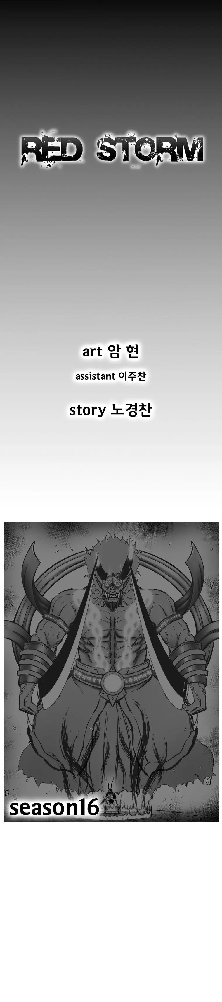 Red storm Episode 371 - Page 1