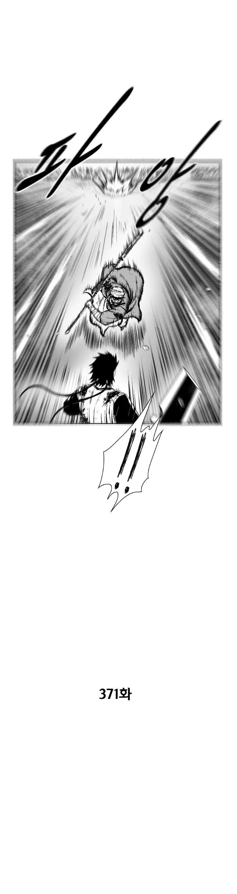 Red storm Episode 371 - Page 2