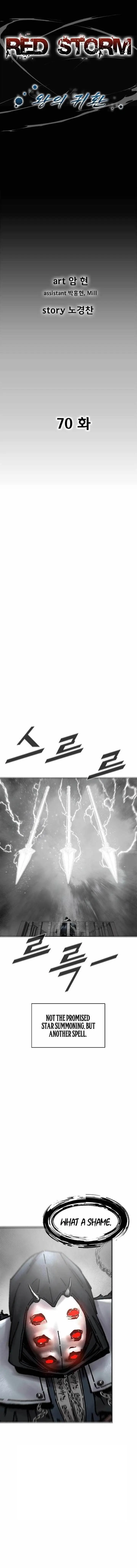 Red storm Episode 458 - Page 1