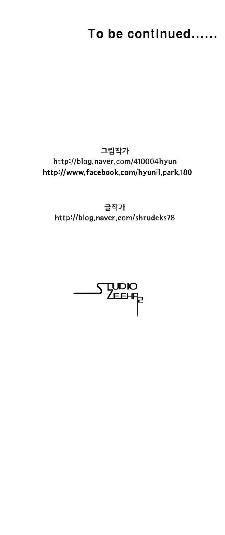 Red storm Episode 52 - Page 11