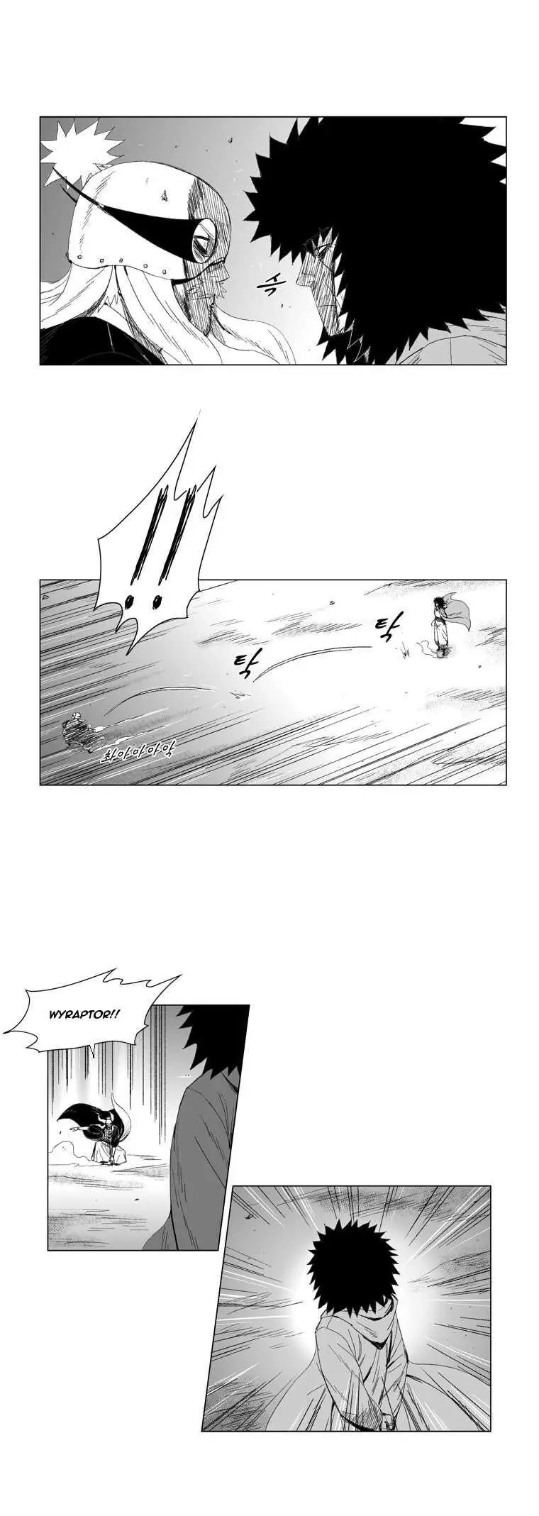 Red storm Episode 63 - Page 7
