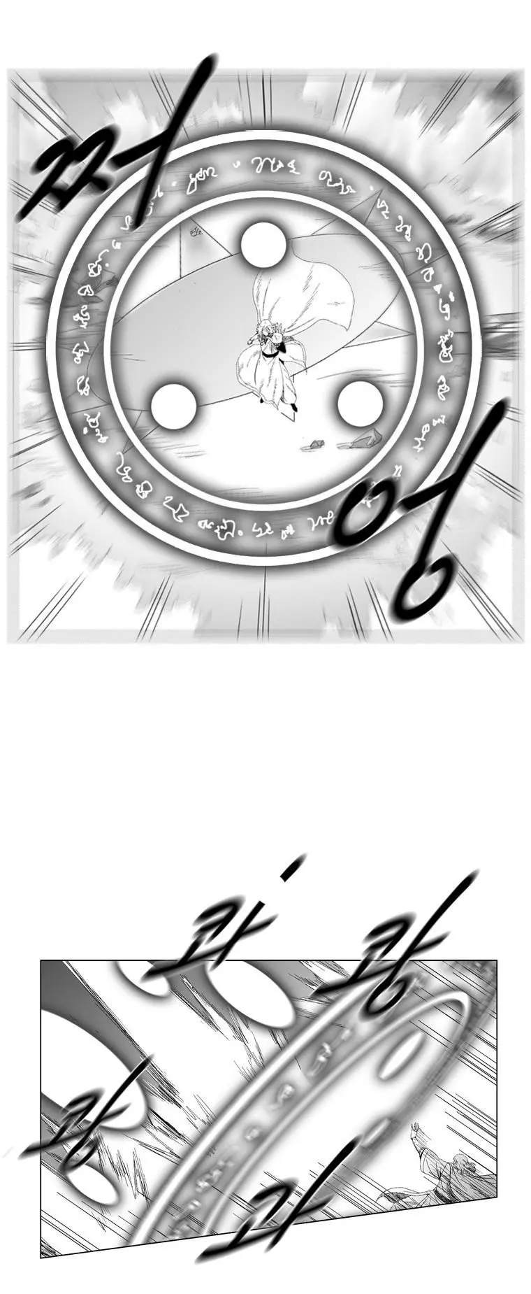 Red storm Episode 68 - Page 10