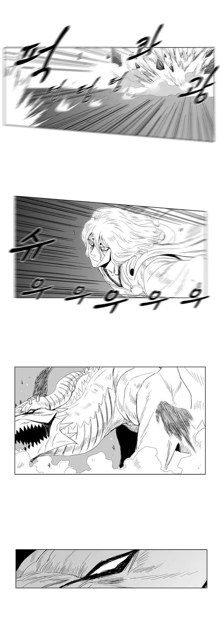 Red storm Episode 68 - Page 6