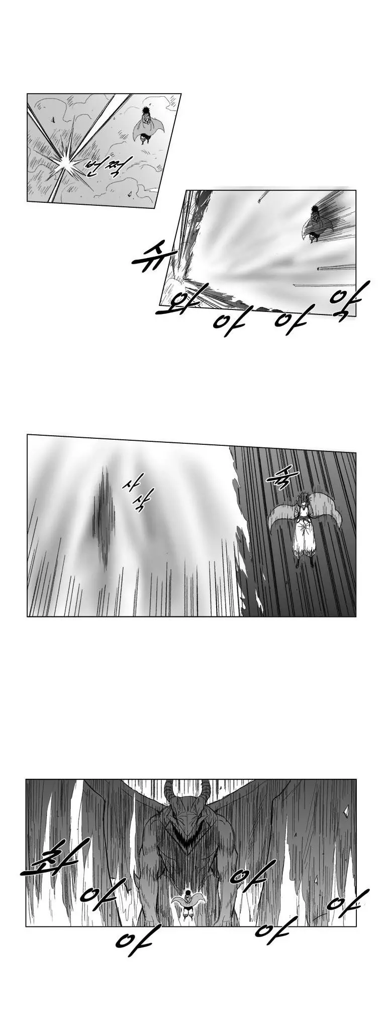 Red storm Episode 70 - Page 14