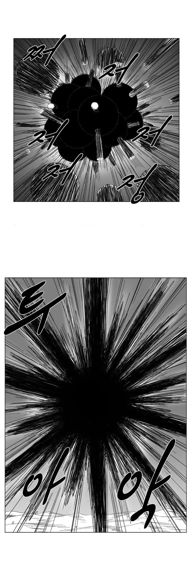Red storm Episode 71 - Page 11