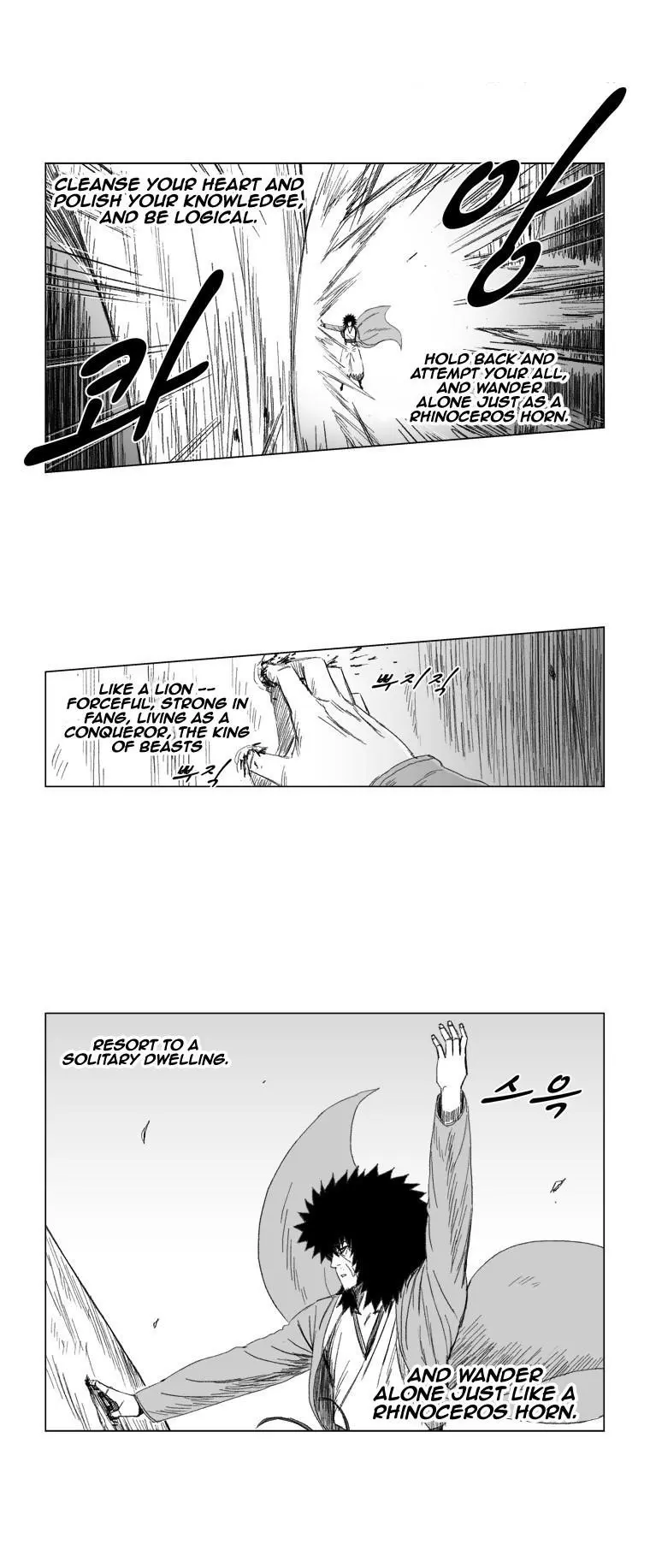 Red storm Episode 71 - Page 19