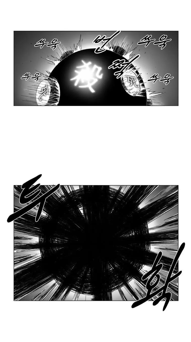 Red storm Episode 71 - Page 3
