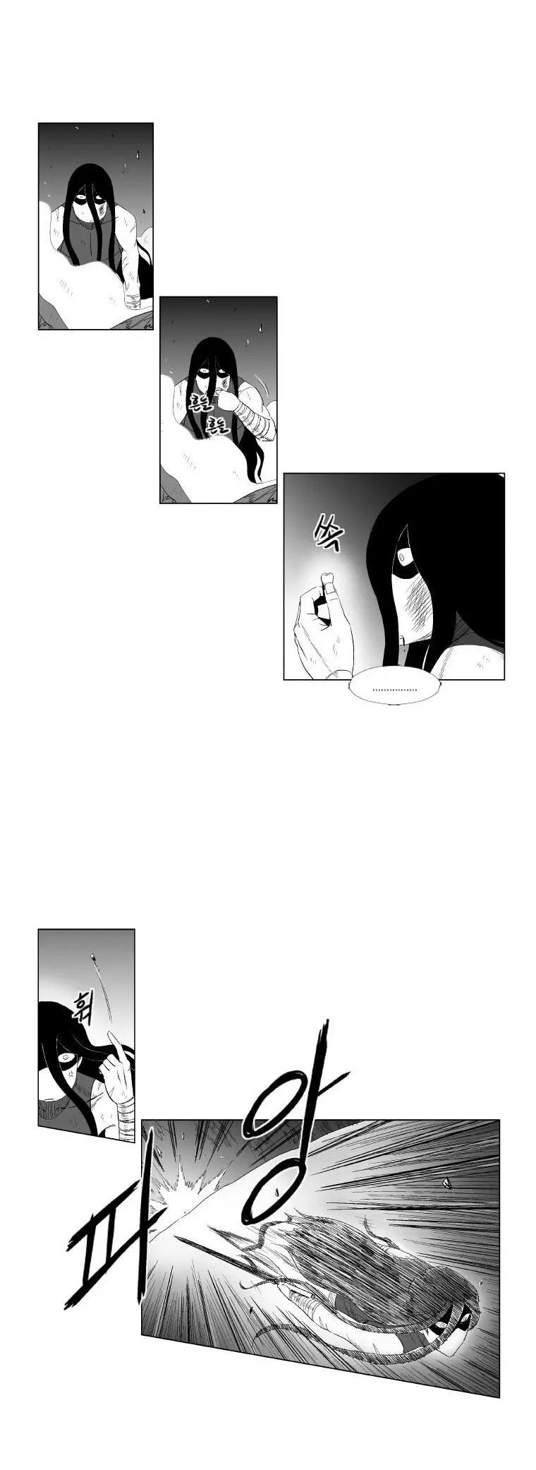 Red storm Episode 93 - Page 5