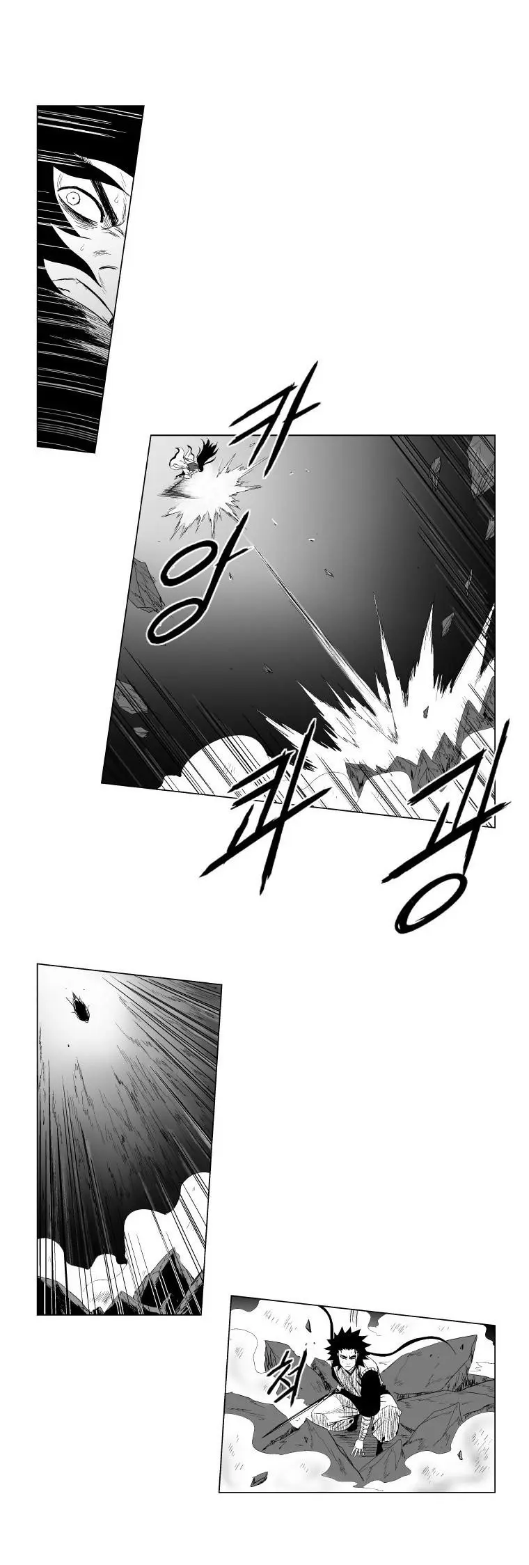 Red storm Episode 93 - Page 7
