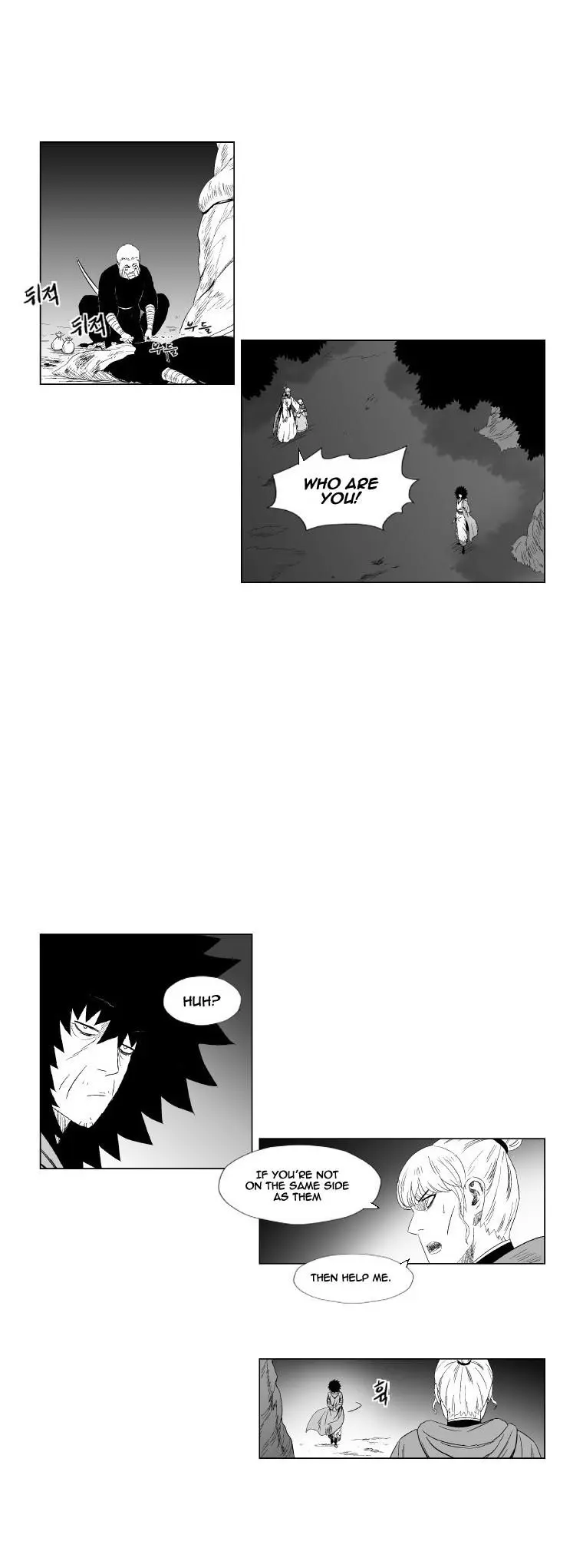 Red storm Episode 94 - Page 13