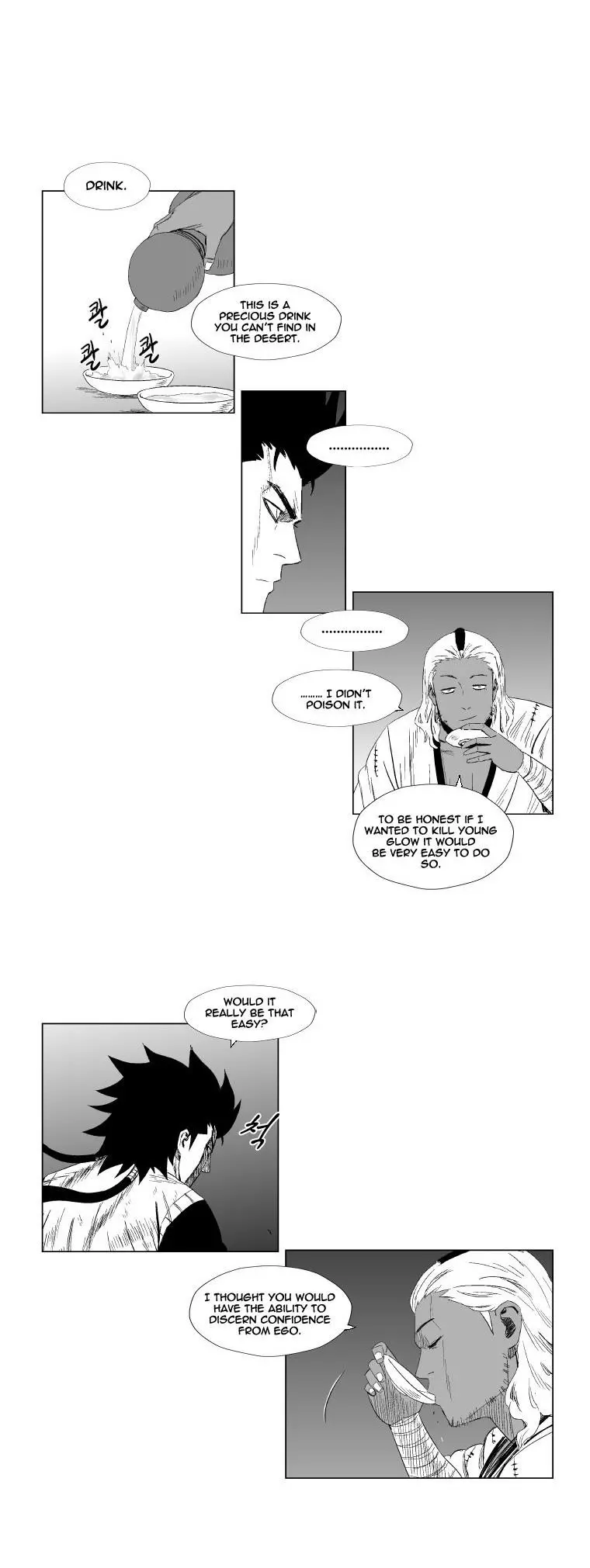 Red storm Episode 94 - Page 18