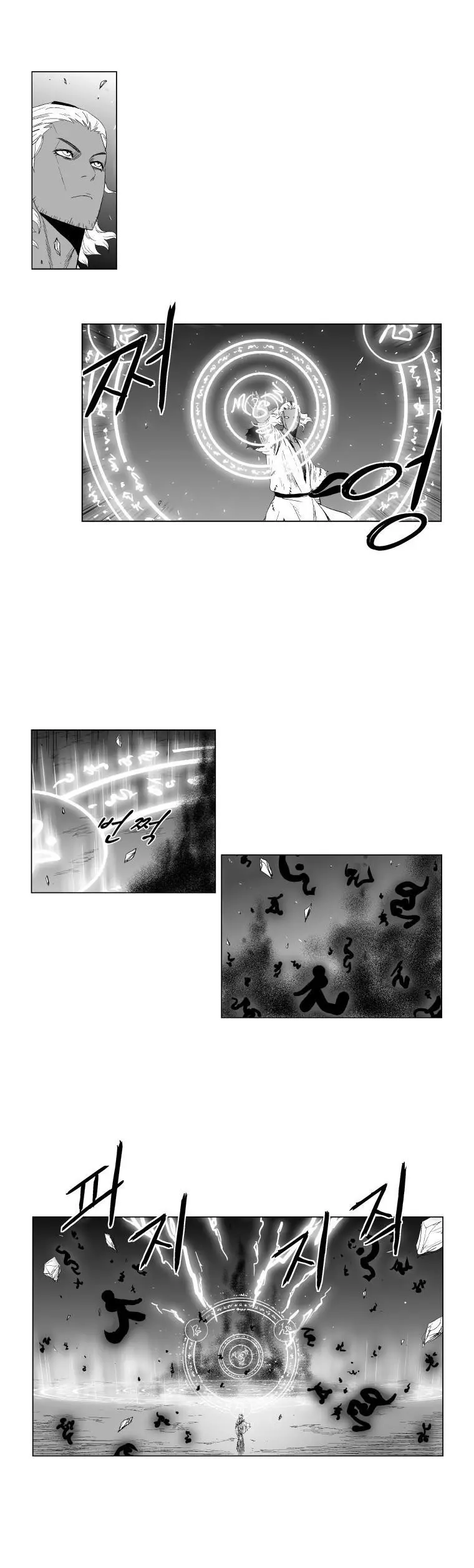 Red storm Episode 95 - Page 12