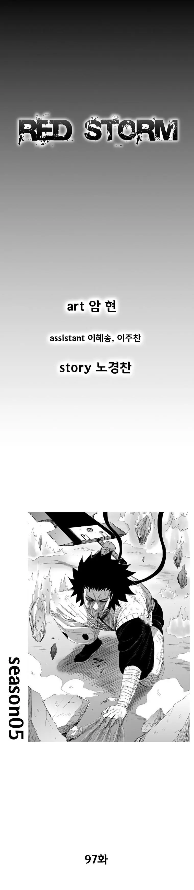 Red storm Episode 97 - Page 2