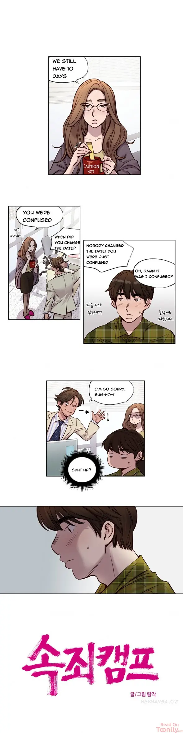 Redemption Camp Episode 24 - Page 4