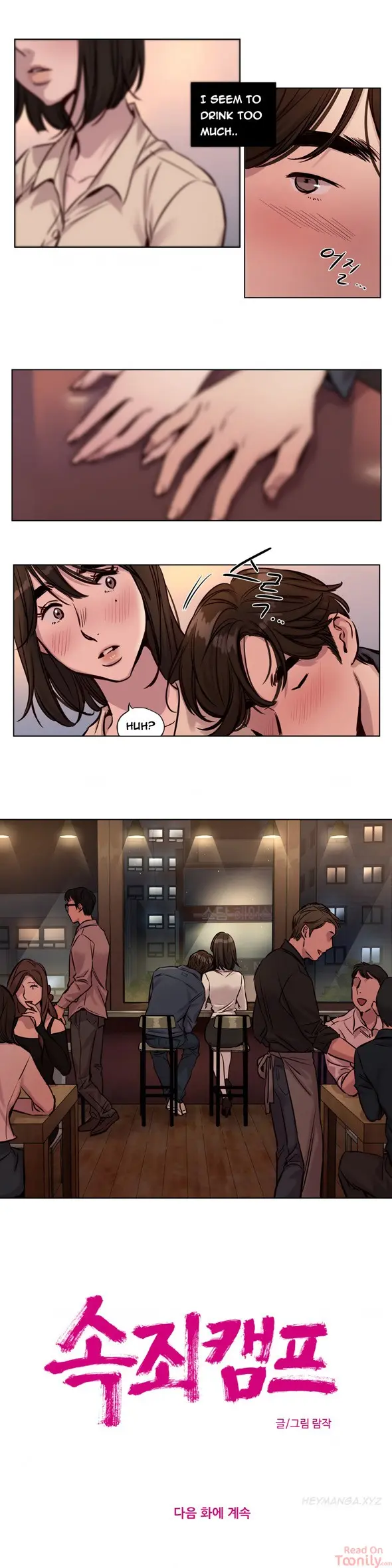 Redemption Camp Episode 28 - Page 10