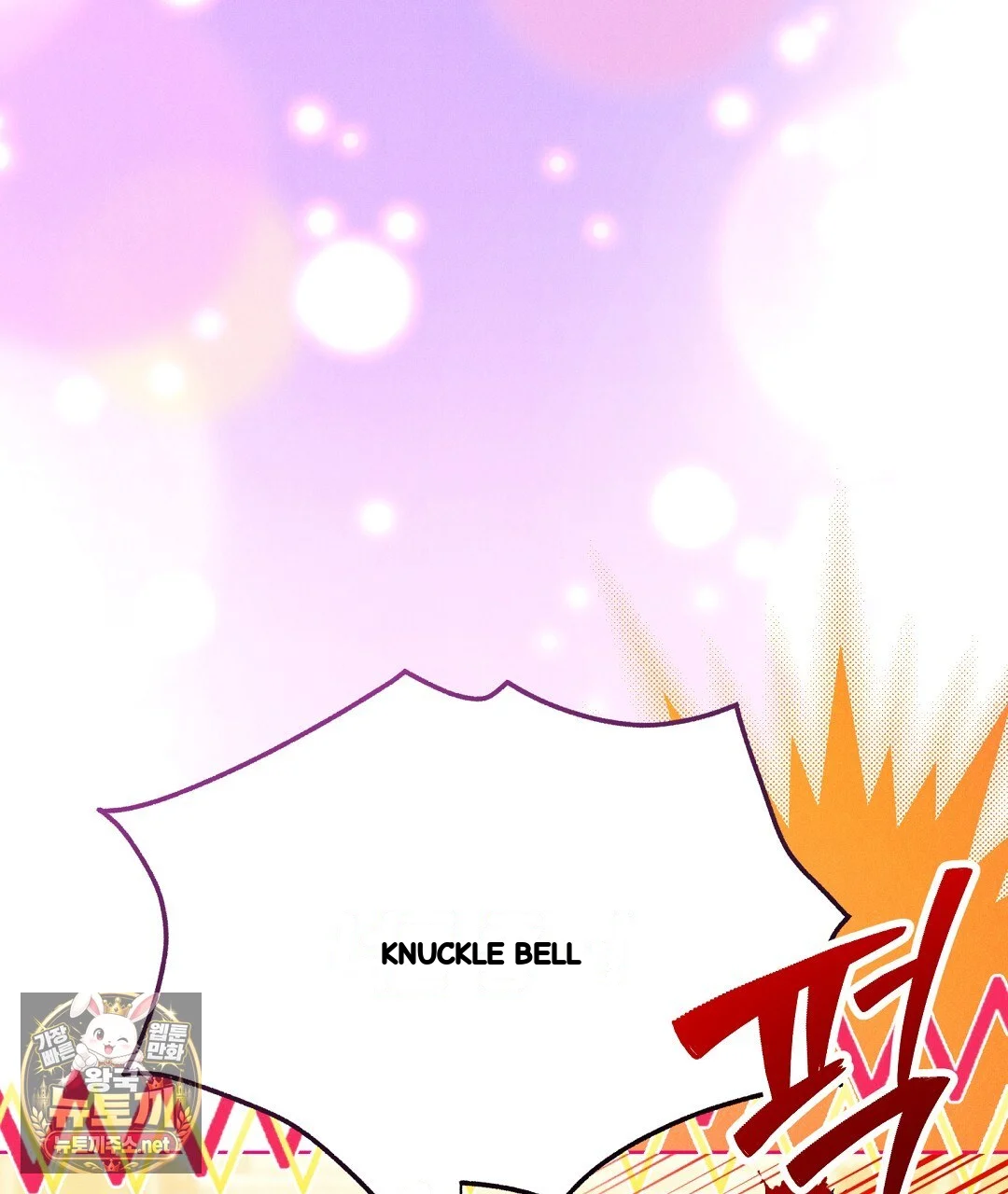Reeling in the Male Lead Episode 51 - Page 126