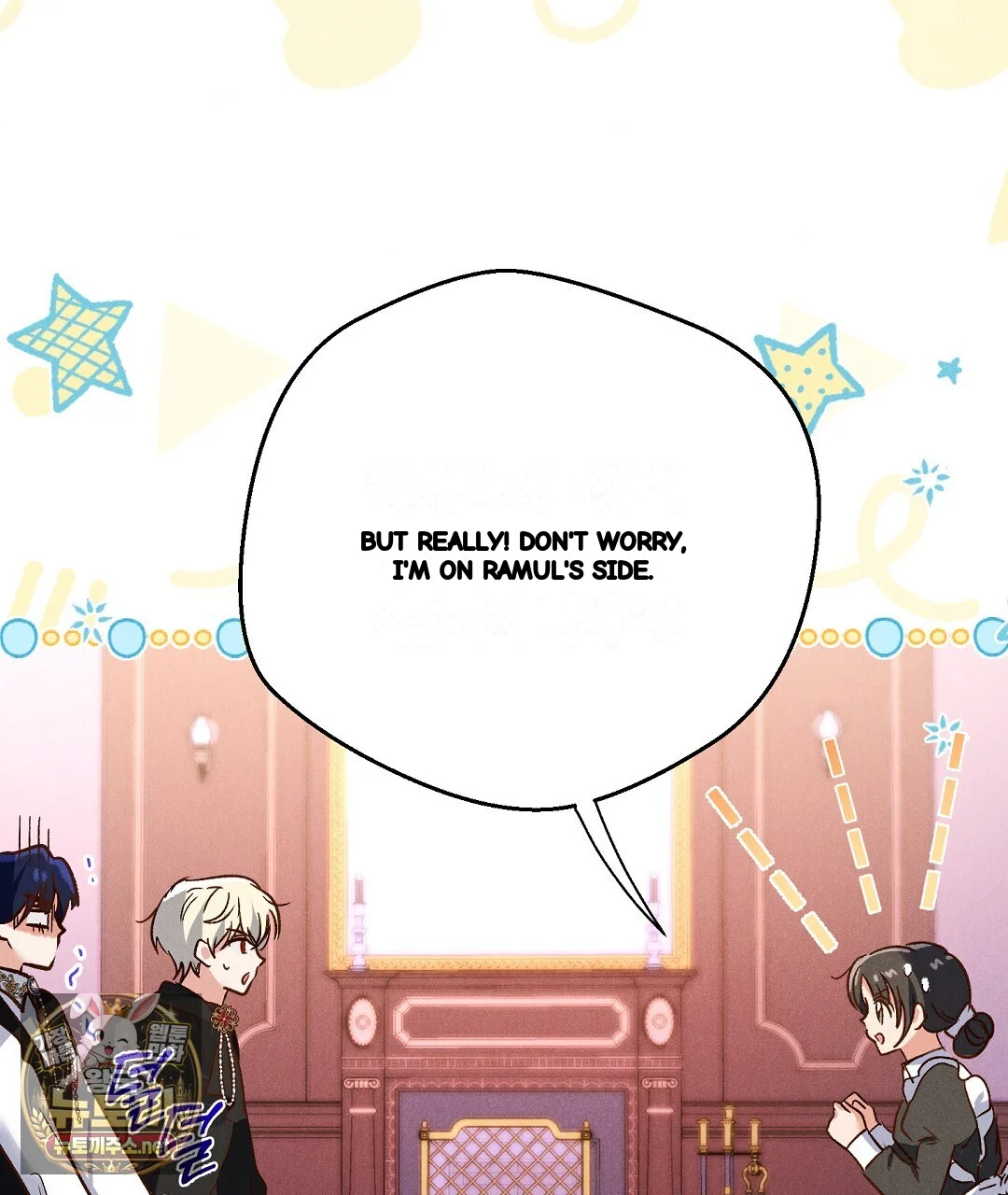 Reeling in the Male Lead Episode 51 - Page 22