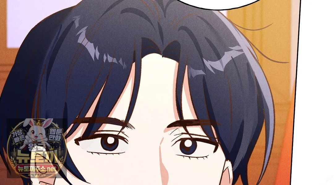 Reeling in the Male Lead Episode 51 - Page 37