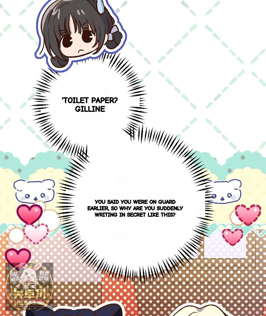 Reeling in the Male Lead Episode 51 - Page 39