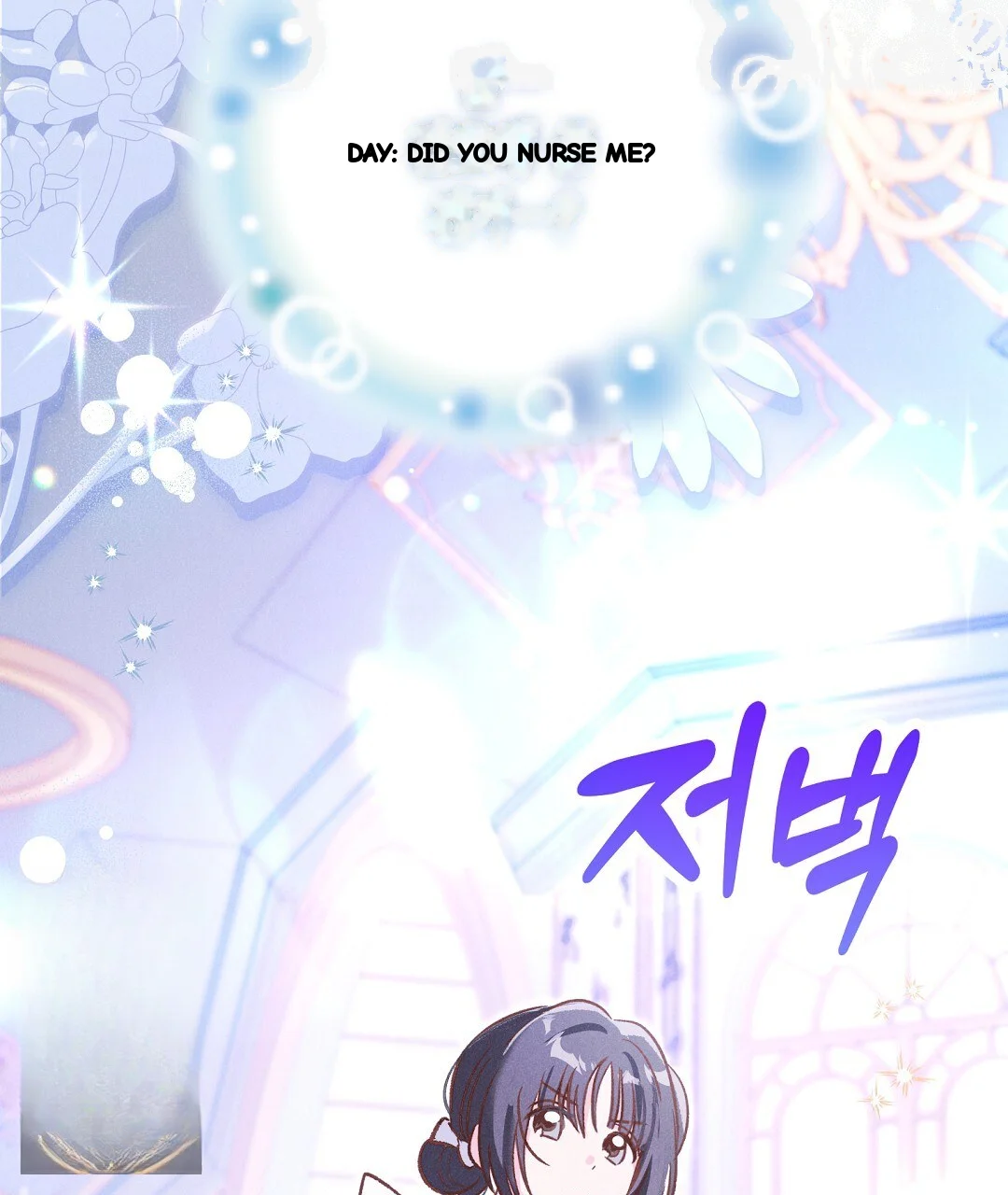 Reeling in the Male Lead Episode 51 - Page 86